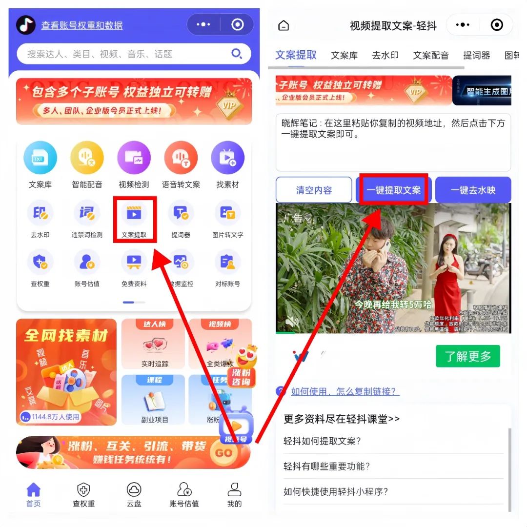 蝴蝶分解图__蝴蝶分割图