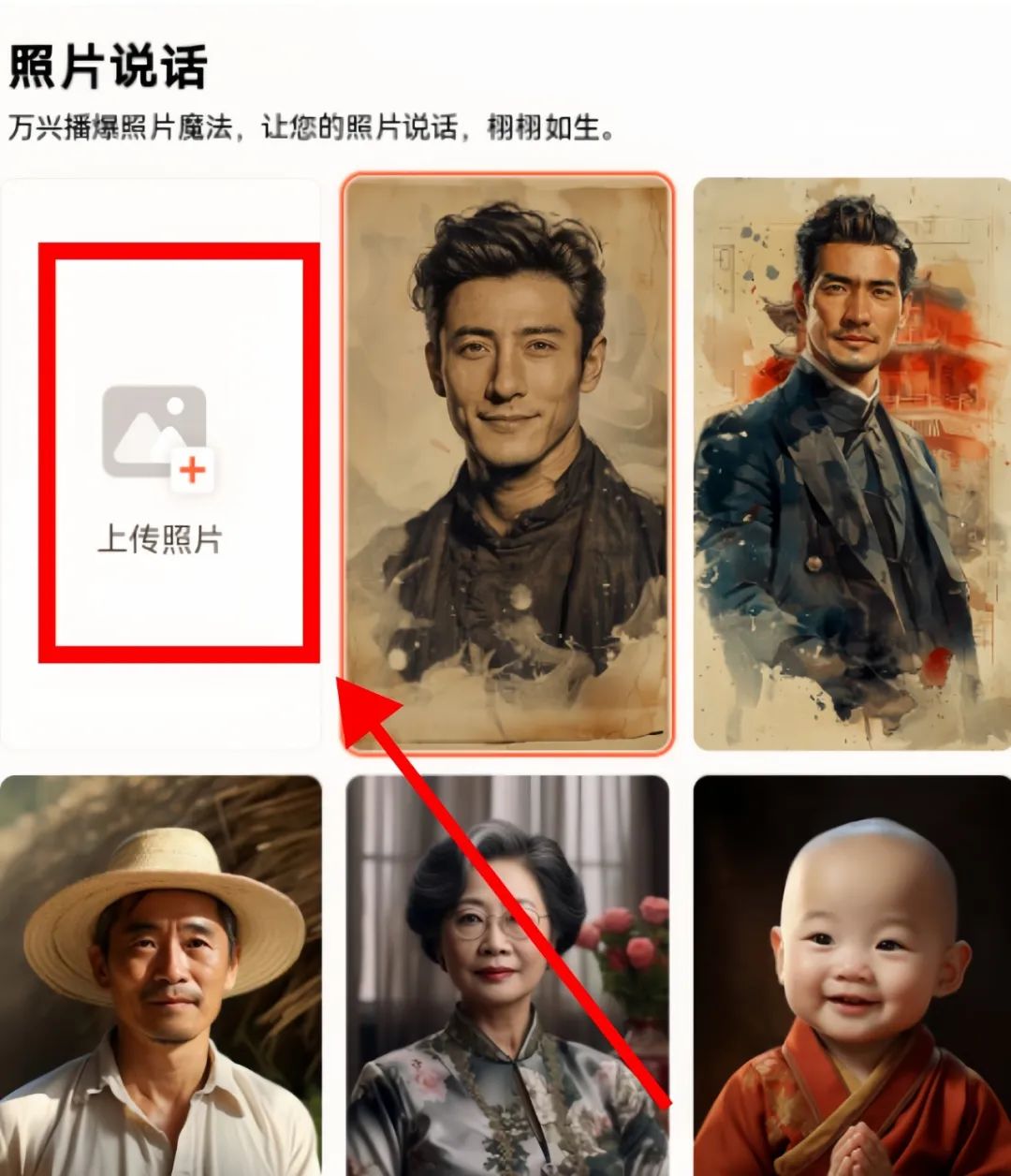 蝴蝶分解图__蝴蝶分割图