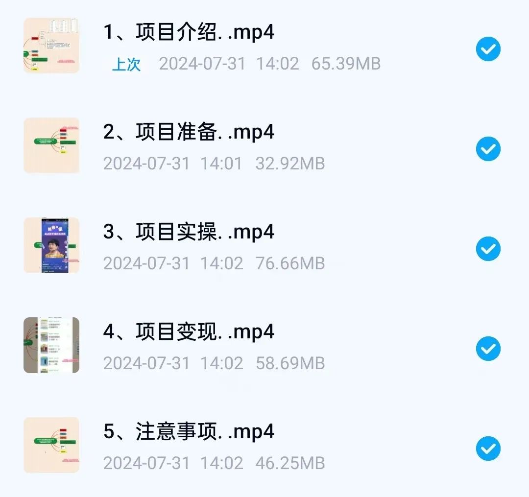 蝴蝶分解图_蝴蝶分割图_
