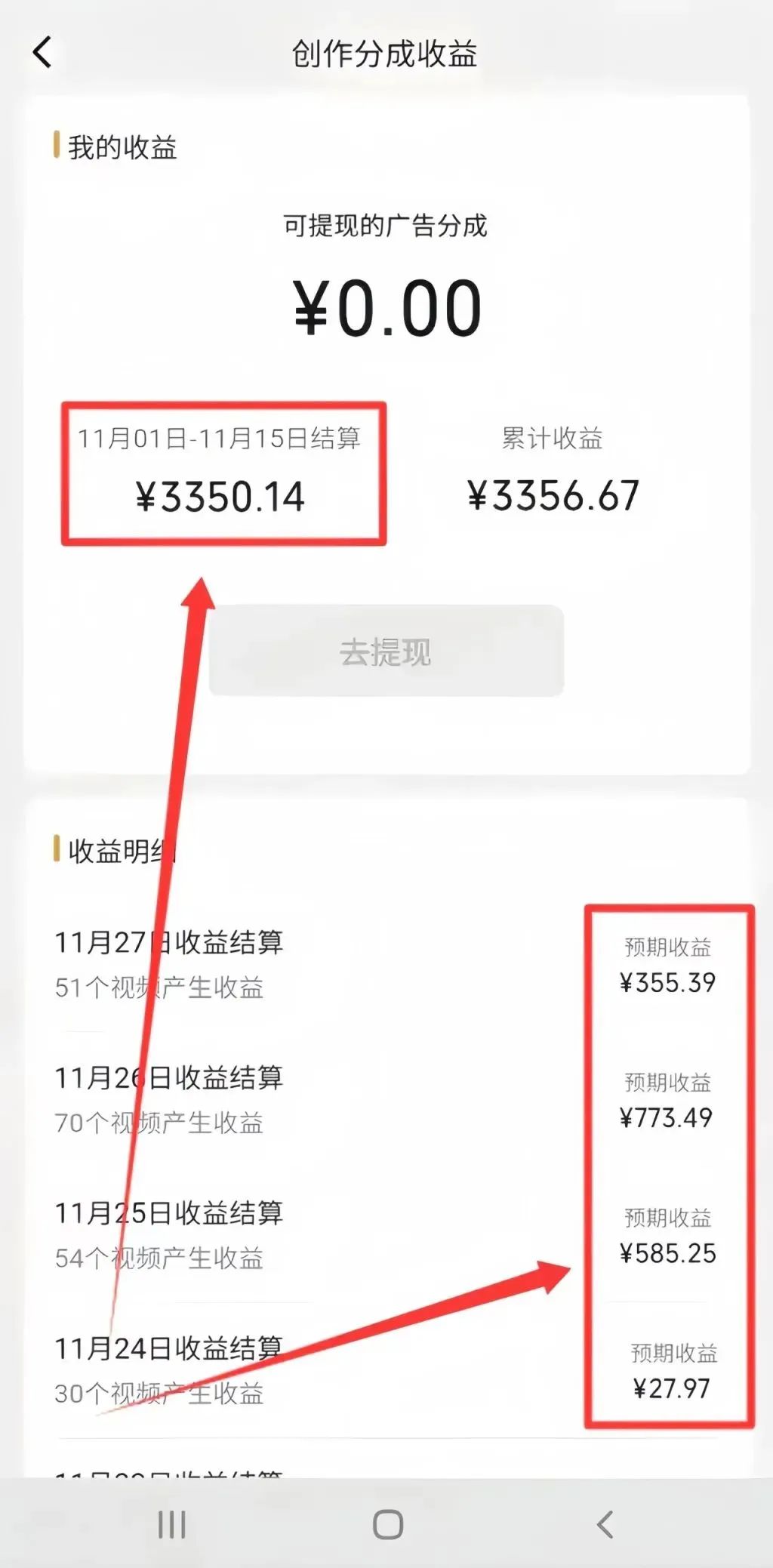 衍纸做蝴蝶的详细教程__合同是否附入凭证