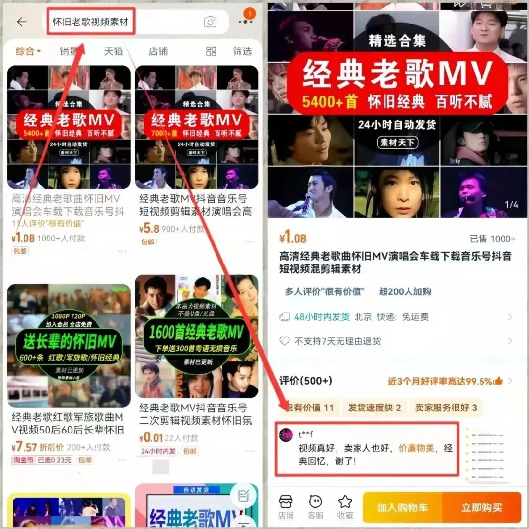 衍纸做蝴蝶的详细教程__合同是否附入凭证