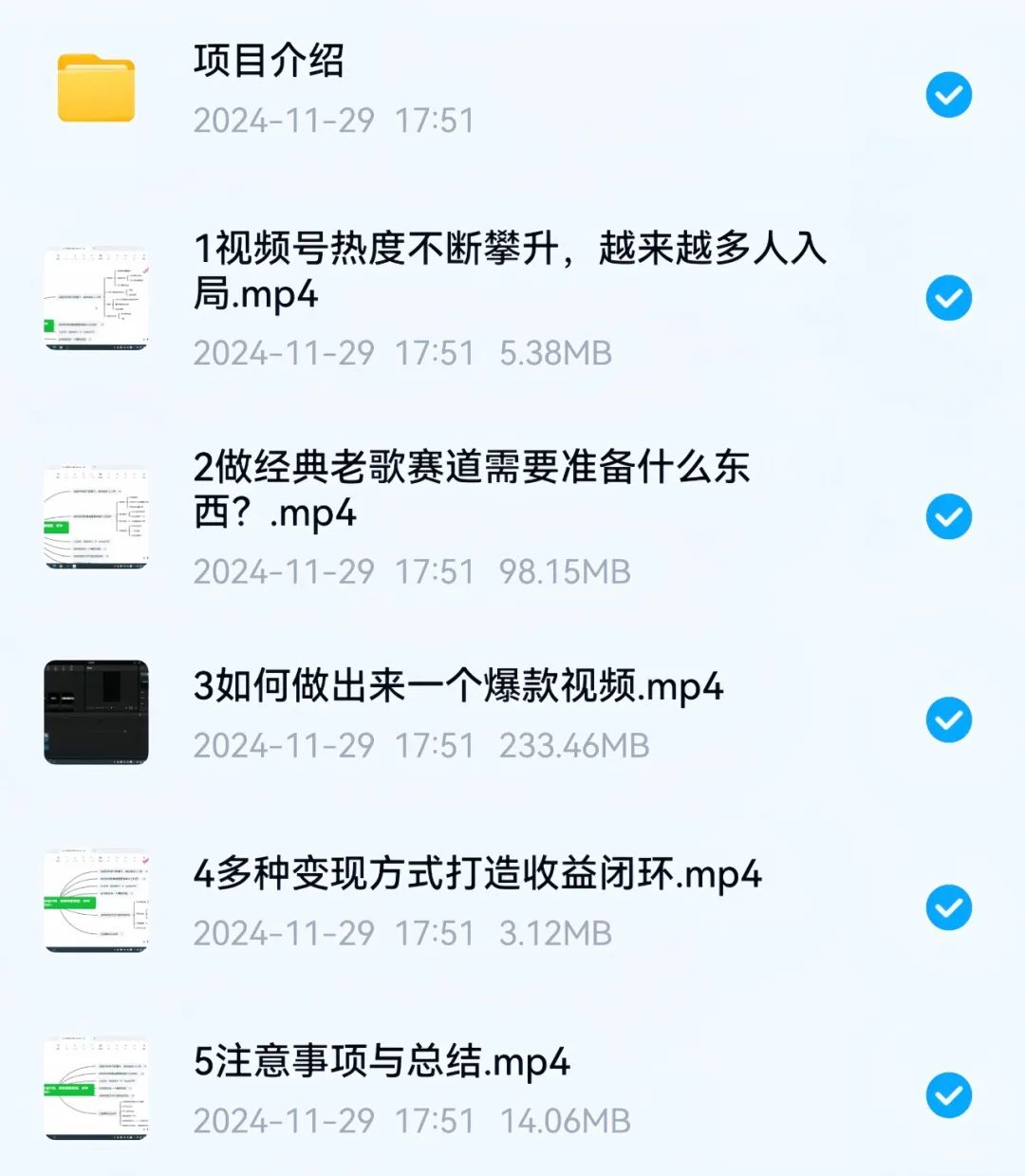 _赶紧入，视频号创作者分成计划，小白也能月入¥10000+（附详细流程）_赶紧入，视频号创作者分成计划，小白也能月入¥10000+（附详细流程）